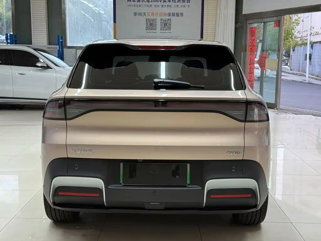 Qiyuan Qiyuan Q05 — миниатюра 5