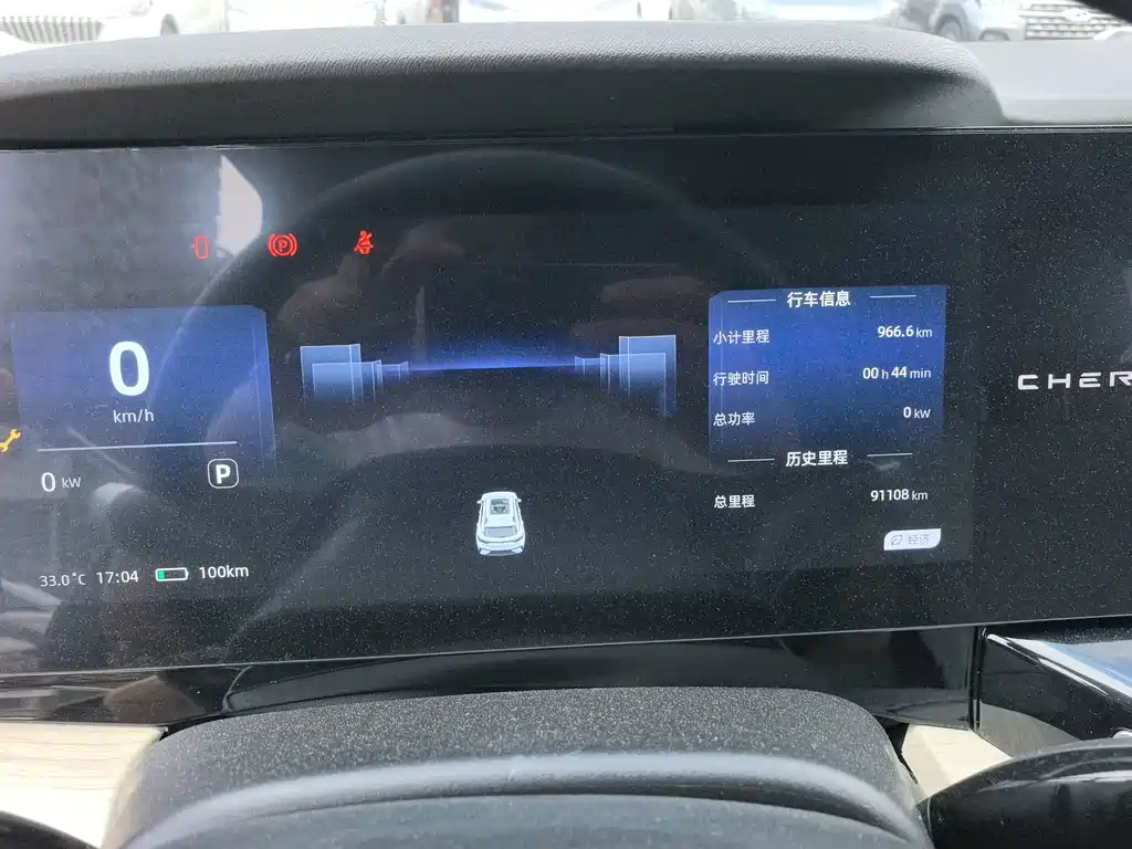 Chery New Energy Shuxiangjia — миниатюра 17