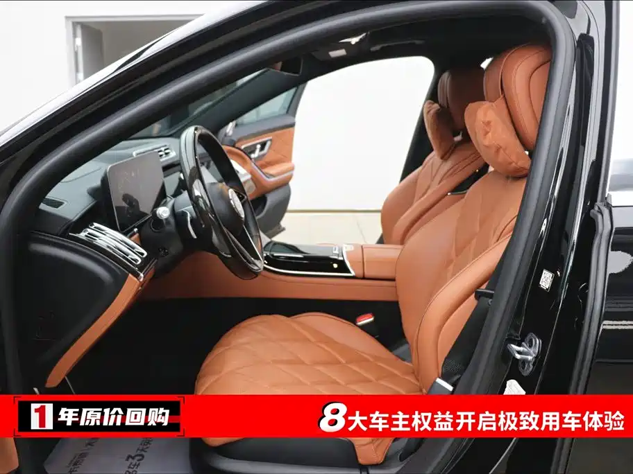 Mercedes-Benz Maybach S-Class S 2021 S 480 4MATIC