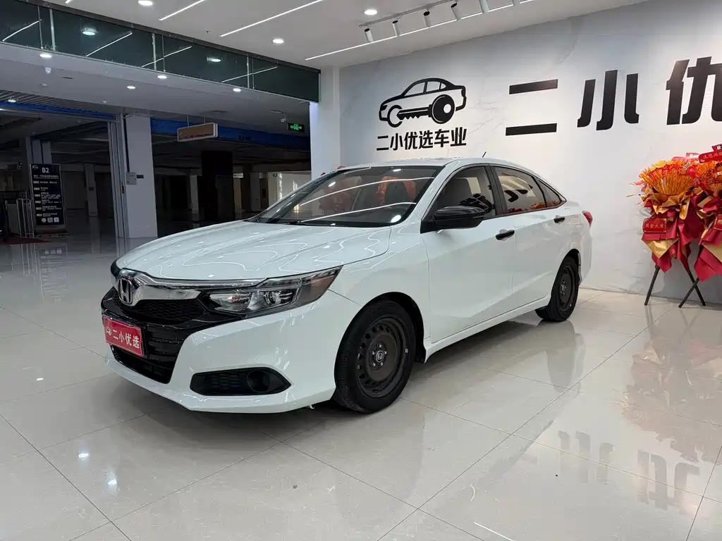 Honda Crider