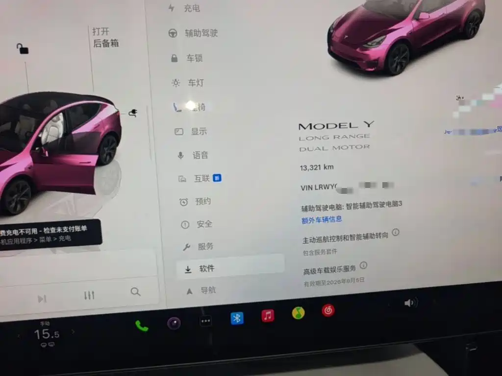 Tesla Model Y — миниатюра 12