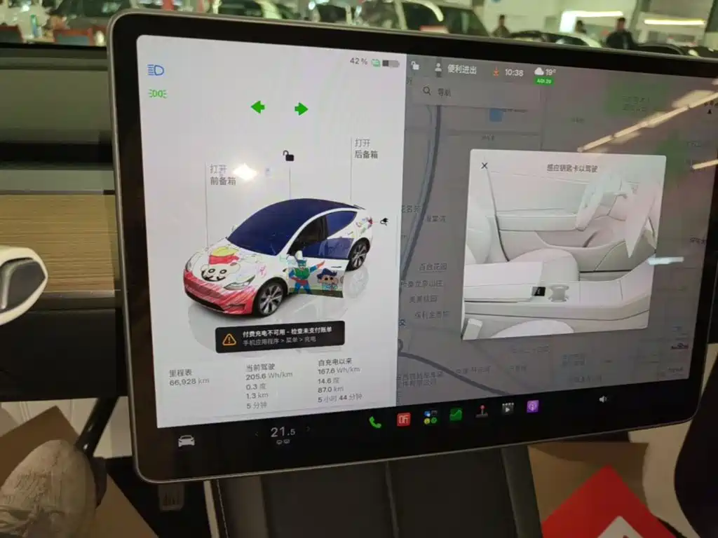 Tesla Model Y — миниатюра 12