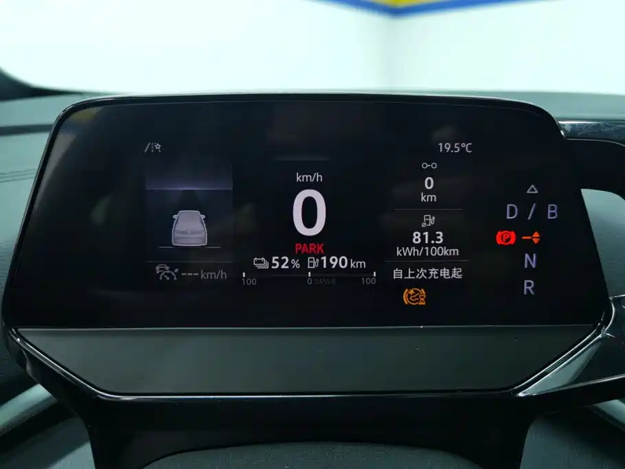 Volkswagen ID.4 Crozz — миниатюра 14