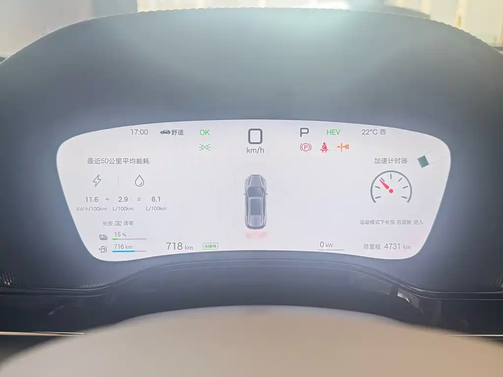 BYD Tang New Energy — миниатюра 11