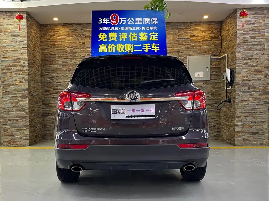 Buick Envision Plus — миниатюра 4