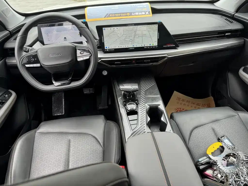 CHANGAN CHANGAN AUCHAN Z6