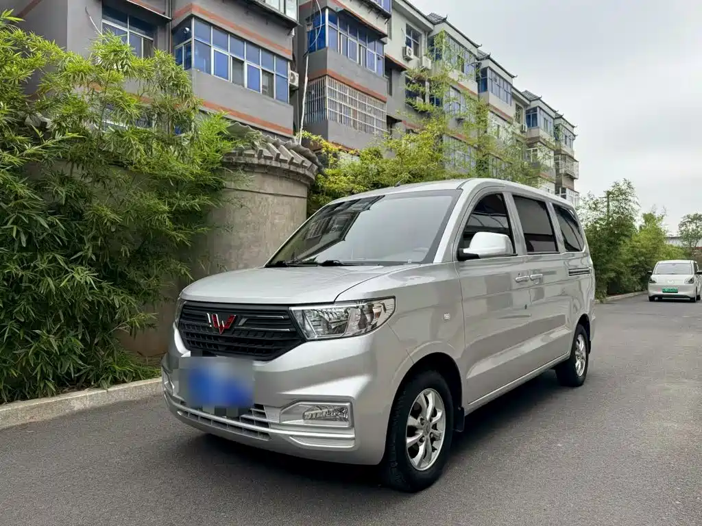 Wuling Hongguang V
