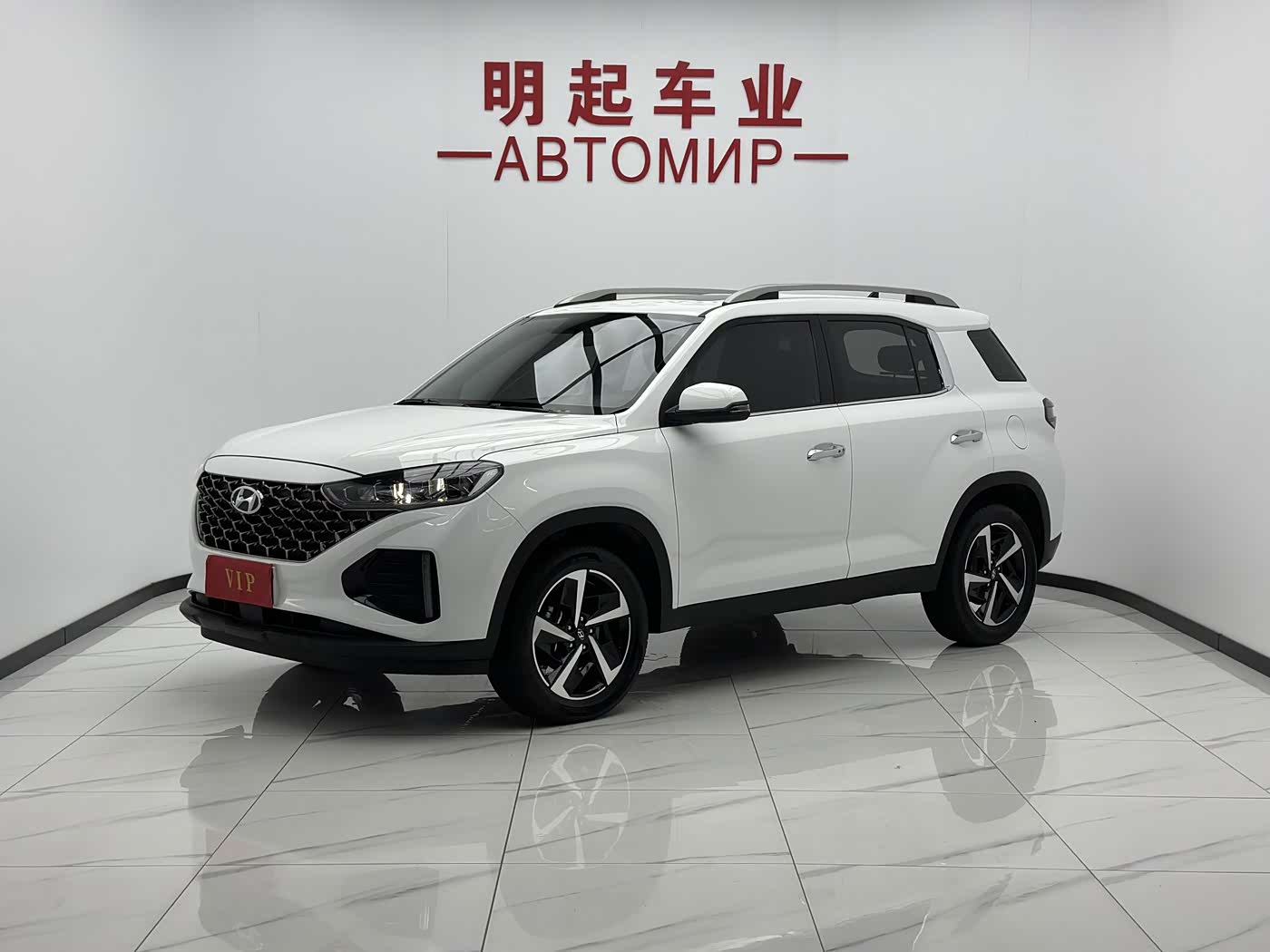 Hyundai Beijing Hyundai ix35 1.4 л 2023 г. Белый, пробег 41000 км