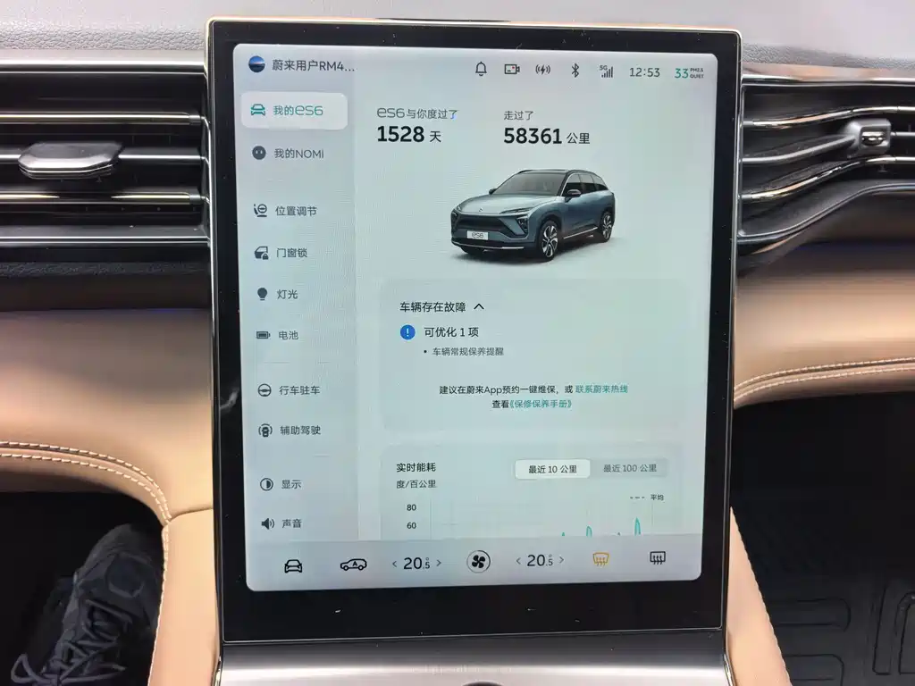NIO ES6 2022 75kWh Sport