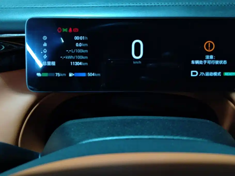 GAC TRUMPCHI YEARNING FOR S7