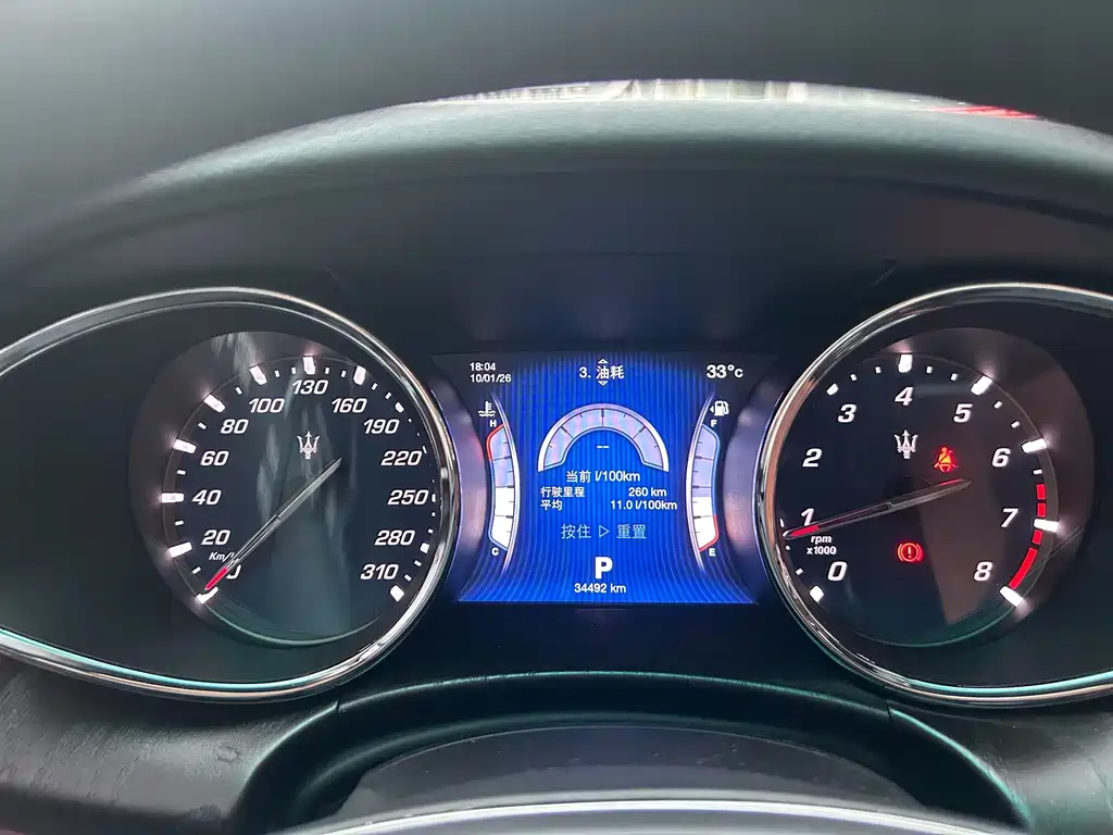 Maserati Quattroporte — миниатюра 10