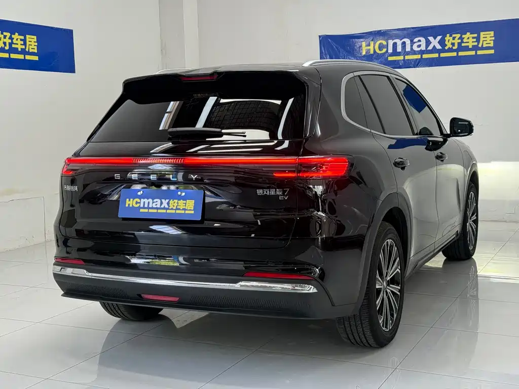 Galaxy Galaxy Xingjian 7 — миниатюра 6