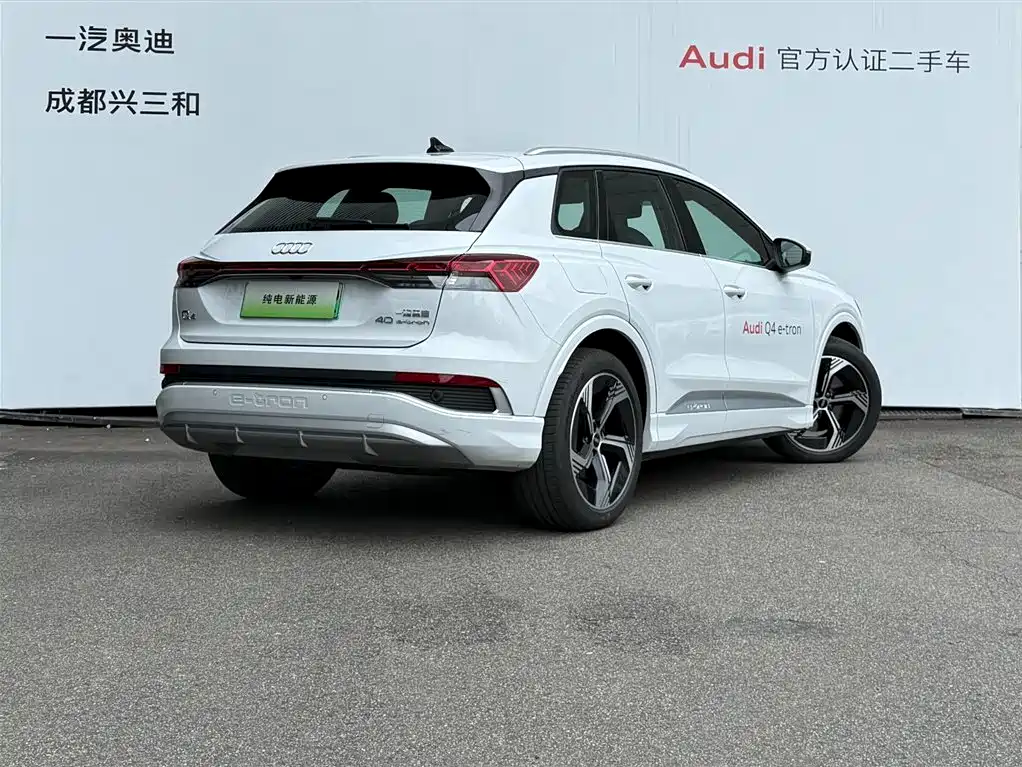 Audi Q4 e-tron — миниатюра 4