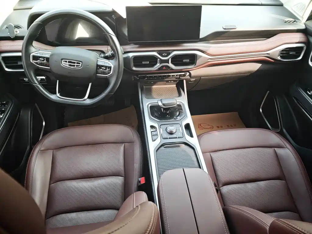 GEELY AUTOMOBILE HAOYUE