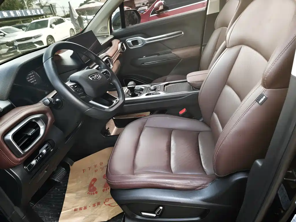 GEELY AUTOMOBILE HAOYUE