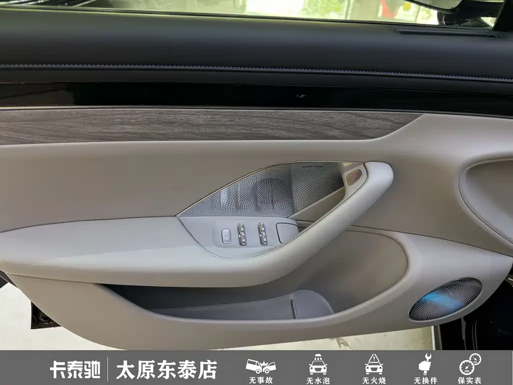Zhijie Zhijie S7 — миниатюра 8