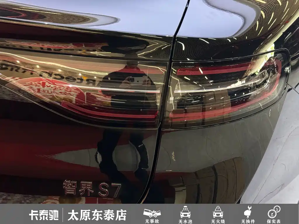 Zhijie Zhijie S7 — миниатюра 6