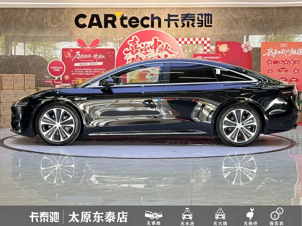 Zhijie Zhijie S7 — миниатюра 21