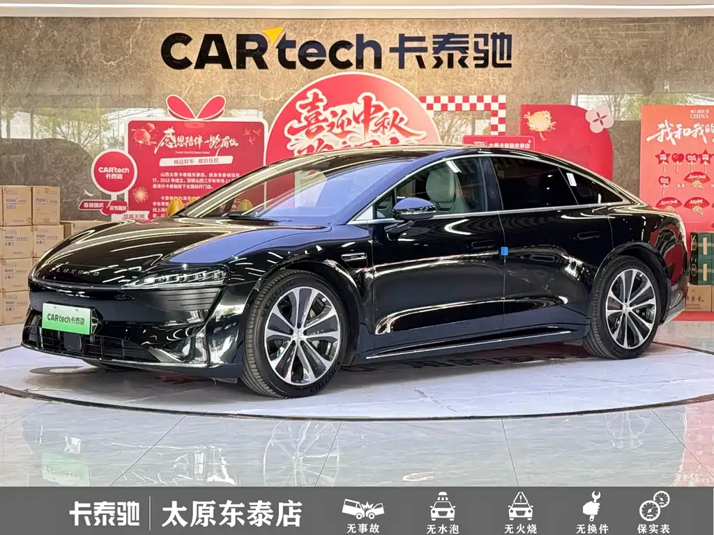 Zhijie Zhijie S7