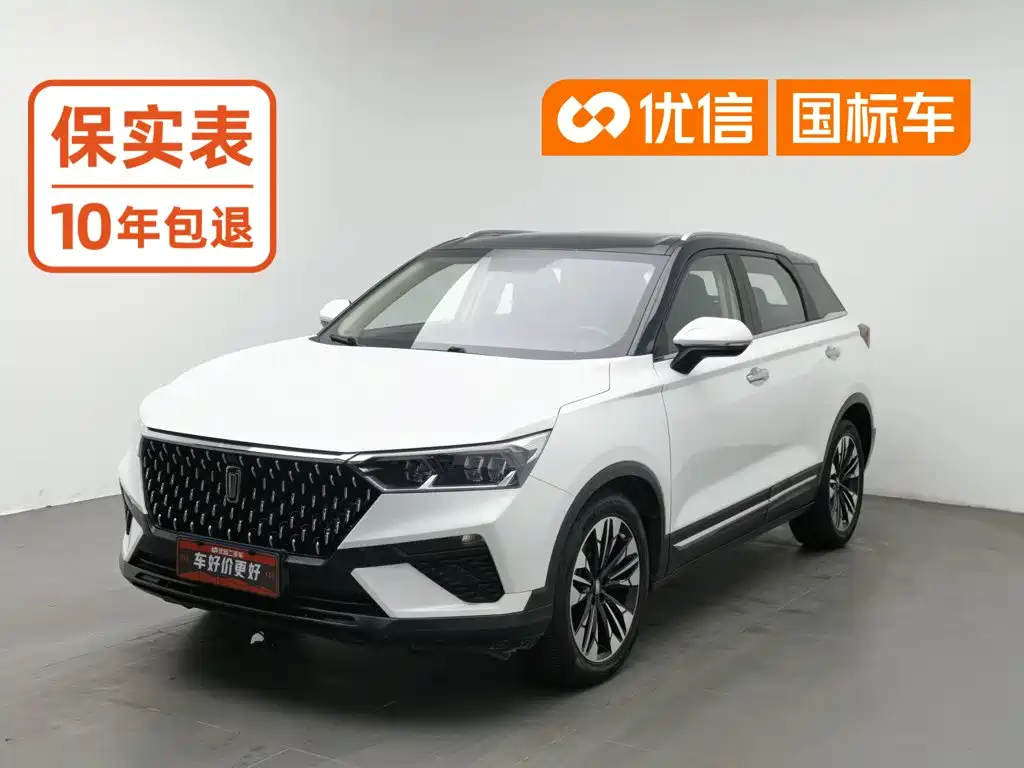 Bestune T77