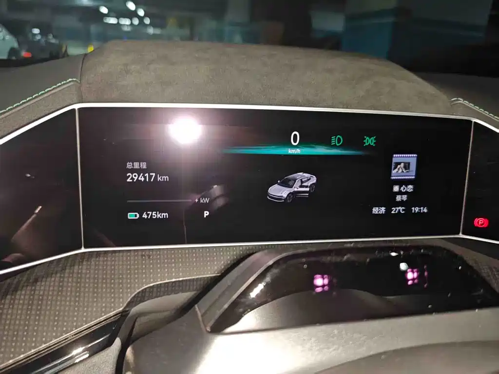 ZEEKR EXTREME KRYPTON 001