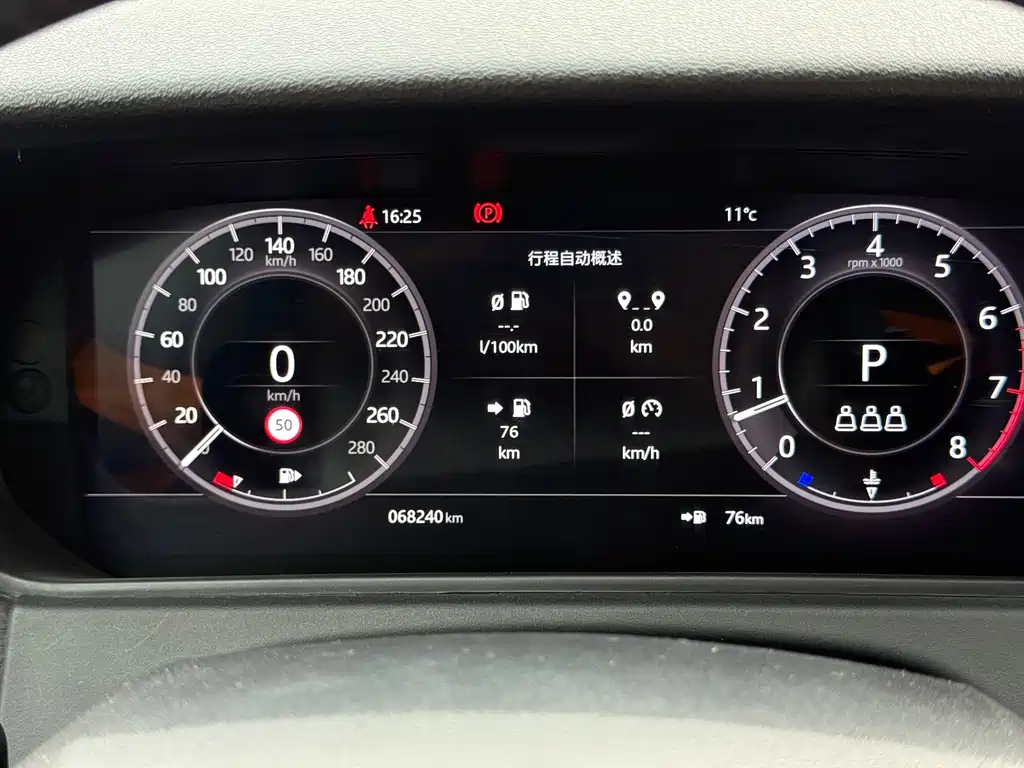 LAND ROVER RANGE ROVER STAR PULSE