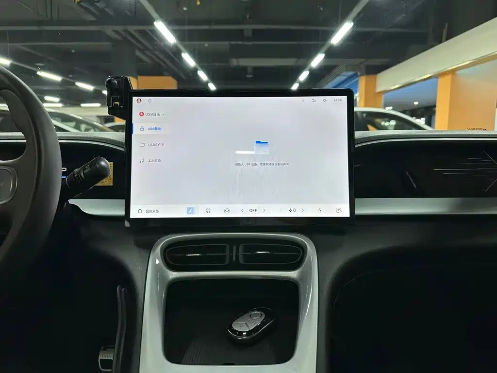 GEELY GALAXY STAR WISH