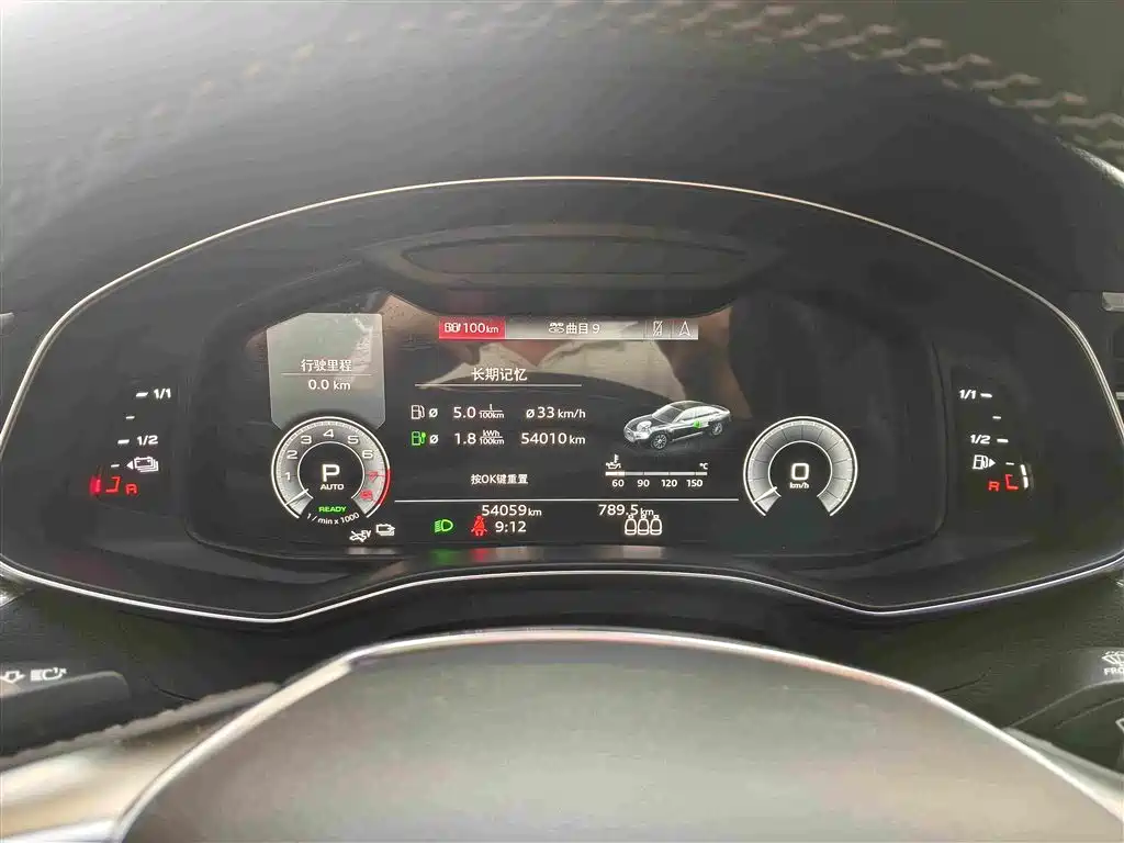 Audi A6L New Energy 55 TFSI e quattro, фото 16