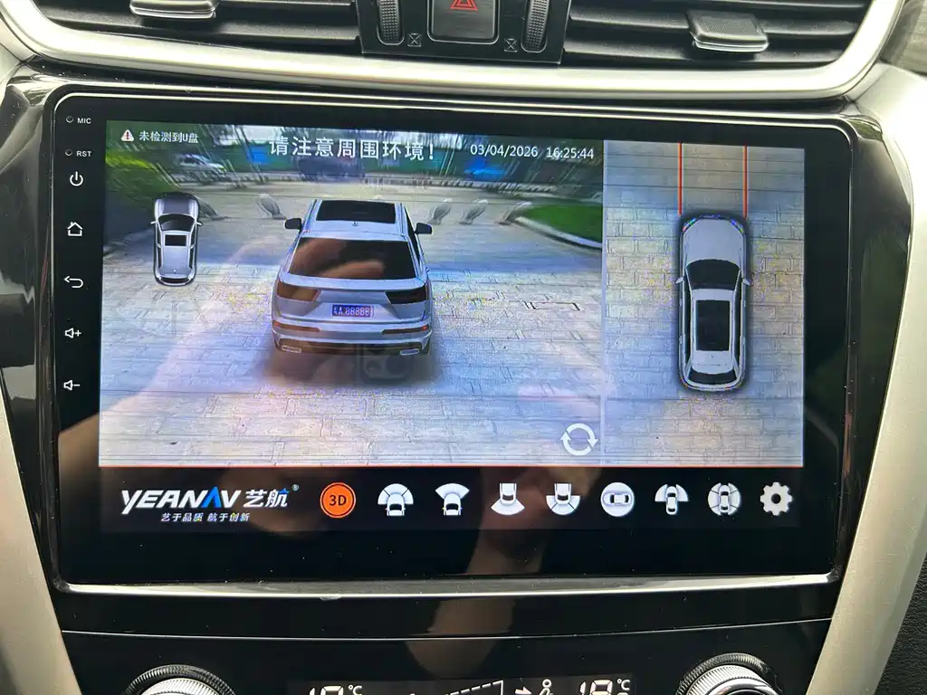 Nissan Murano — миниатюра 16
