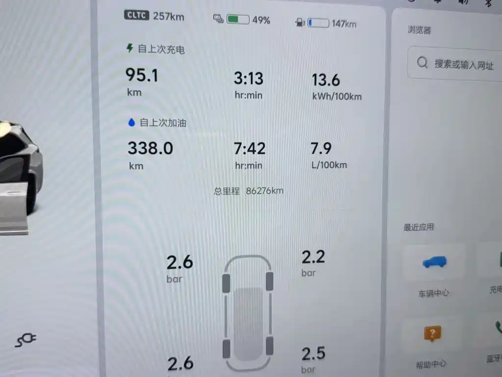 Li Auto Li L7 — миниатюра 3