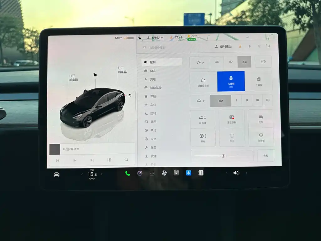 Tesla Model 3 — миниатюра 14