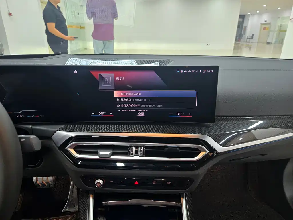 BMW 3 Series 3 2023 330Li M Sport