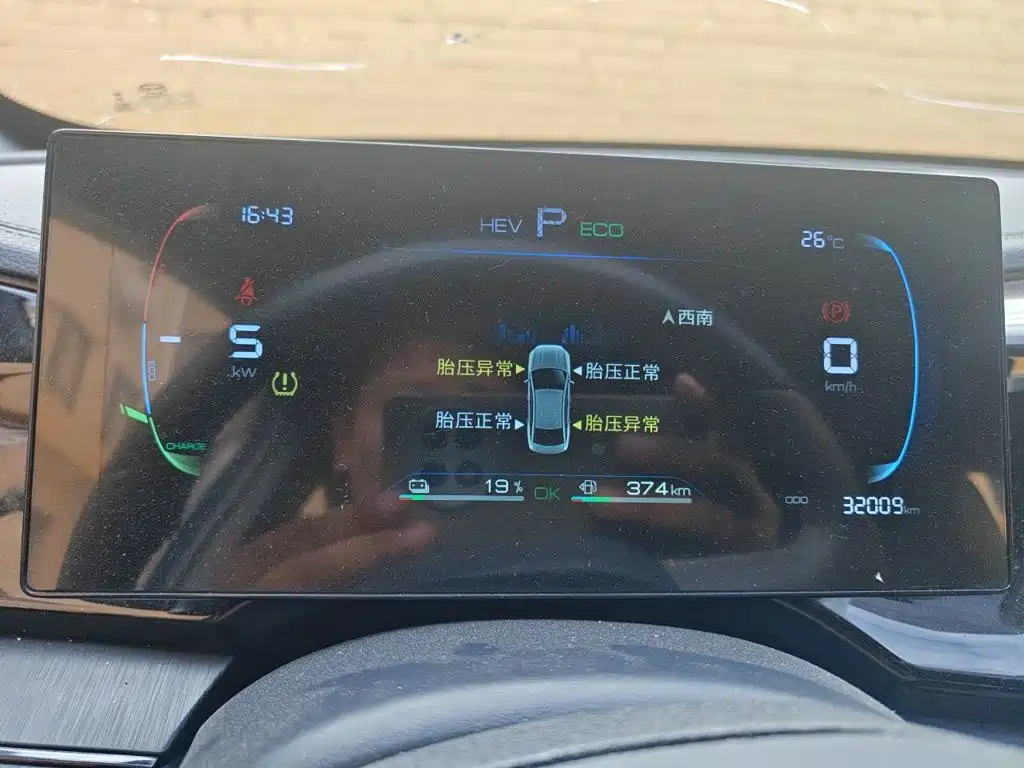 BYD Qin PLUS — миниатюра 7