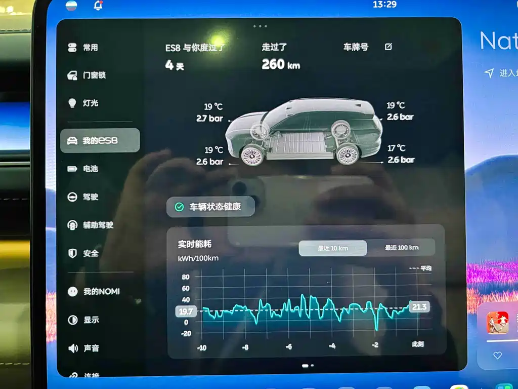 NIO ES8 — миниатюра 42