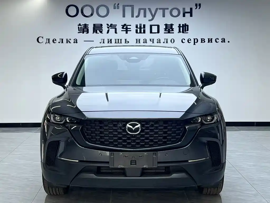 Mazda CX-50 Xingye