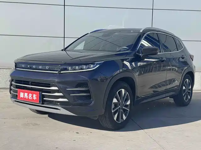 EXEED STAR WAY CHASING THE WIND