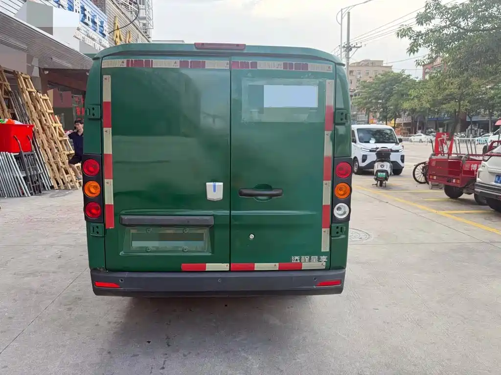Yuan Cheng Yuan Cheng Xingxiang V — миниатюра 6