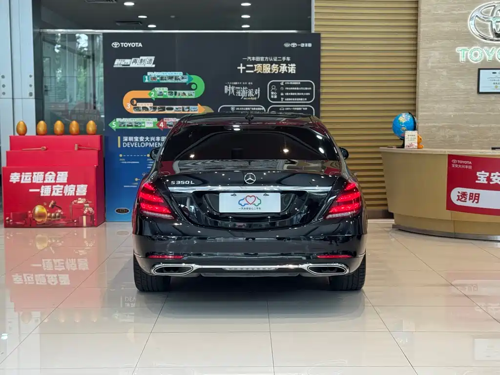 Mercedes-Benz S-Class S 2019 S 320 L