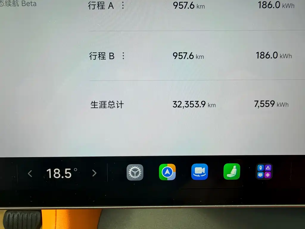 Xiaomi YU7 — миниатюра 26