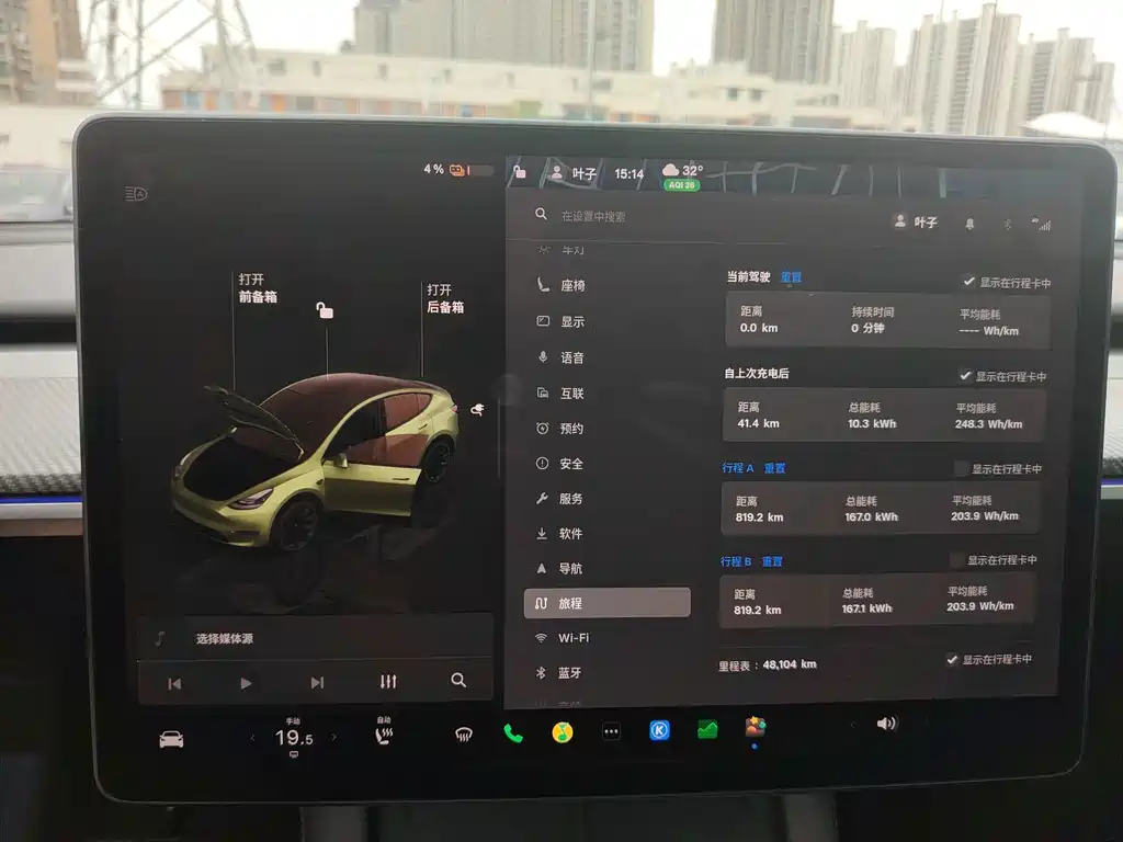 Tesla Model Y — миниатюра 13