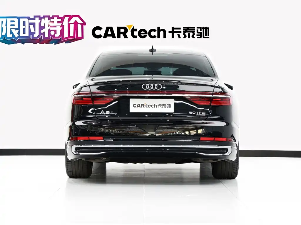 Audi A8 2024 A8L 50 TFSI quattro