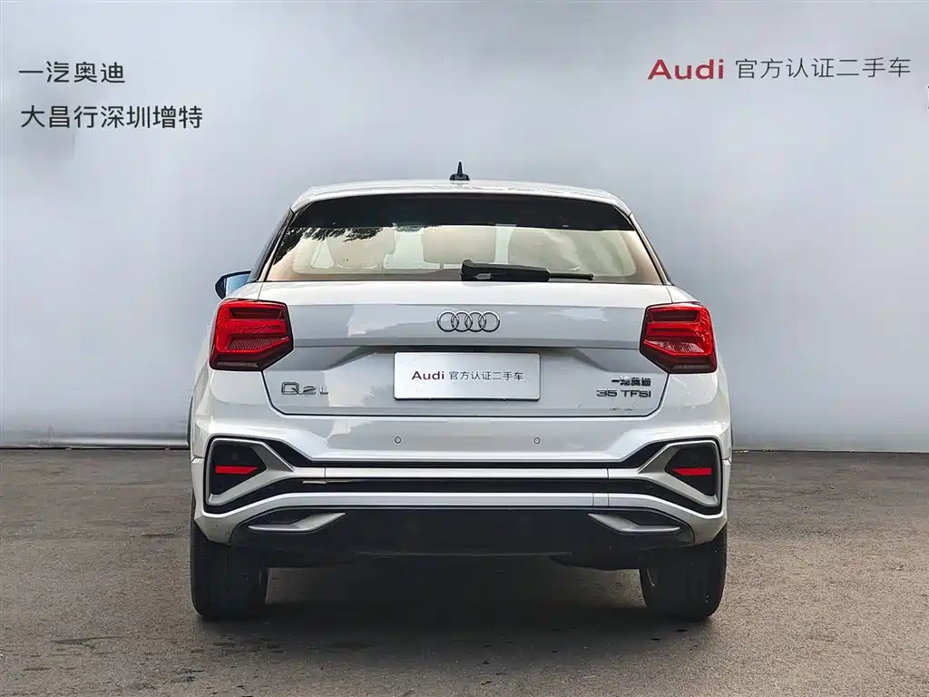 Audi Q2L 2022 35 TFSI