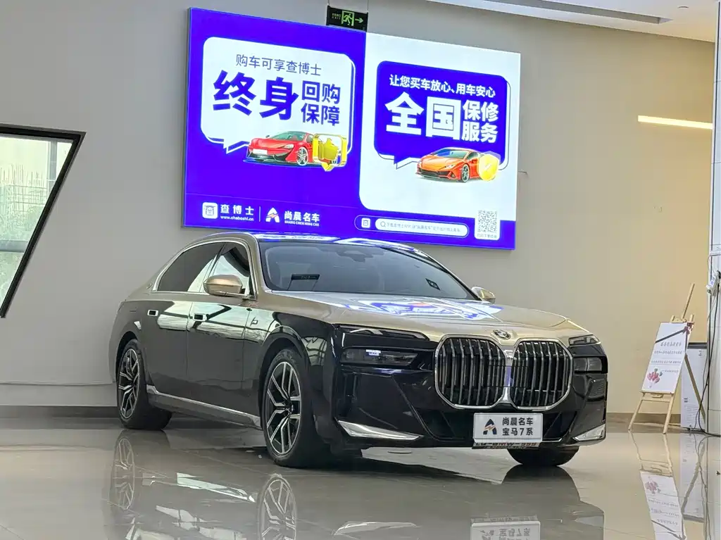 BMW 7 Series — миниатюра 3