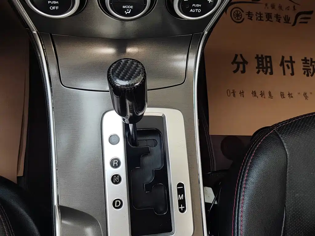 Mazda 6 2.0L Auto Super Luxury Type, фото 12
