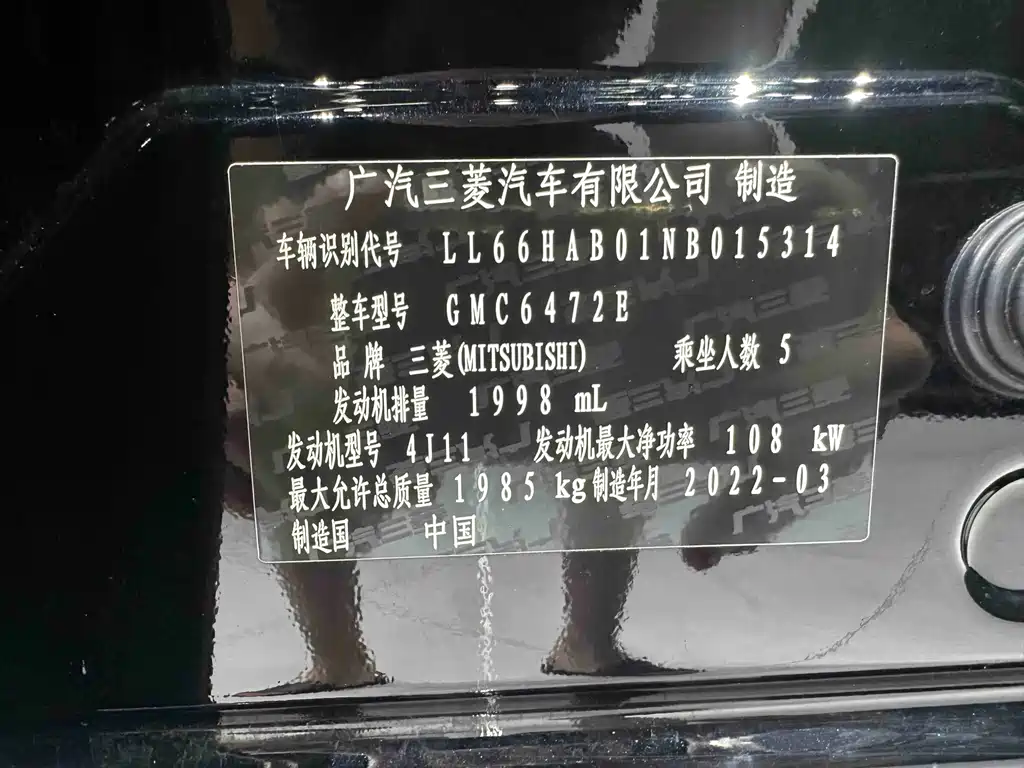 Mitsubishi Outlander — миниатюра 22