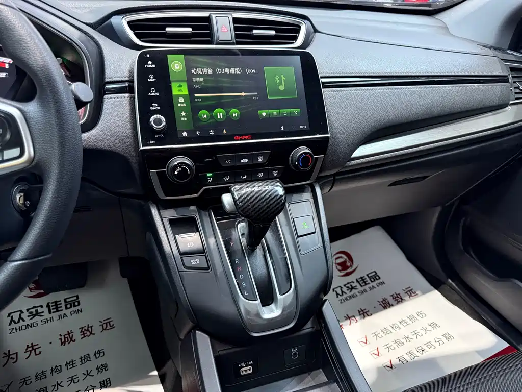Honda Breeze — миниатюра 14