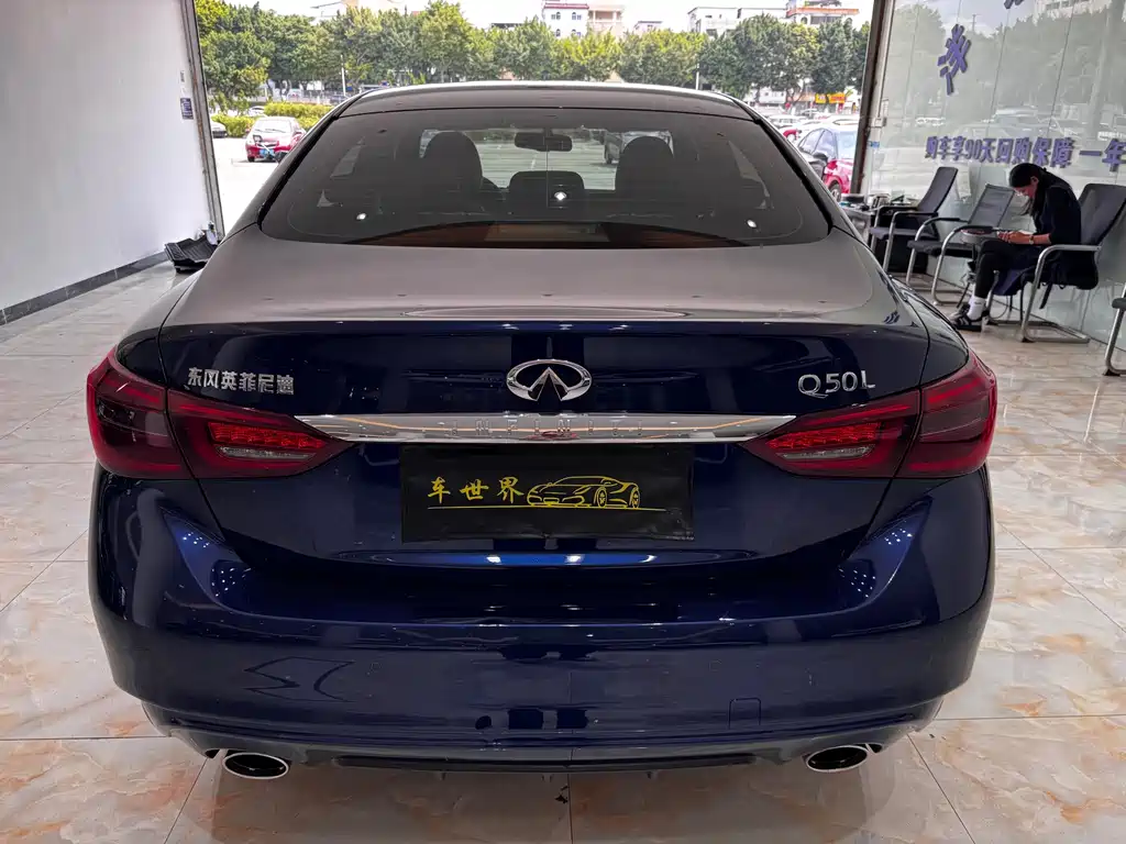 INFINITI Q50L