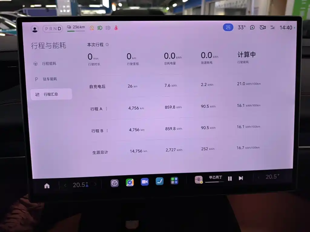 Xiaomi SU7 — миниатюра 12