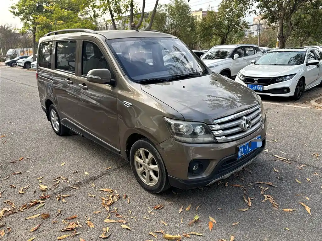 CHANGAN UNO S