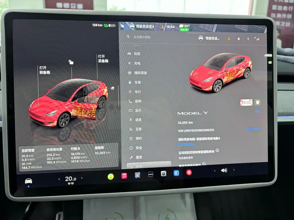 Tesla Model Y — миниатюра 11